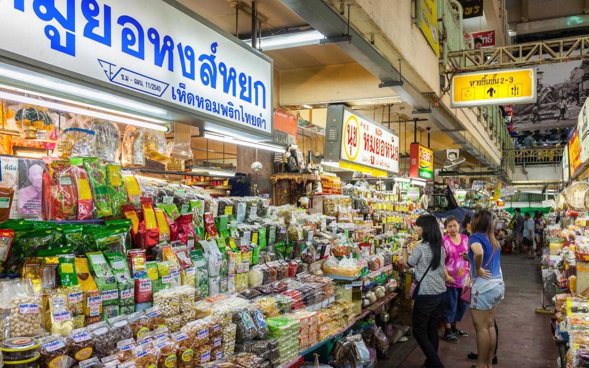 โรงแรม ดุสิตปริ้นเซส 4*